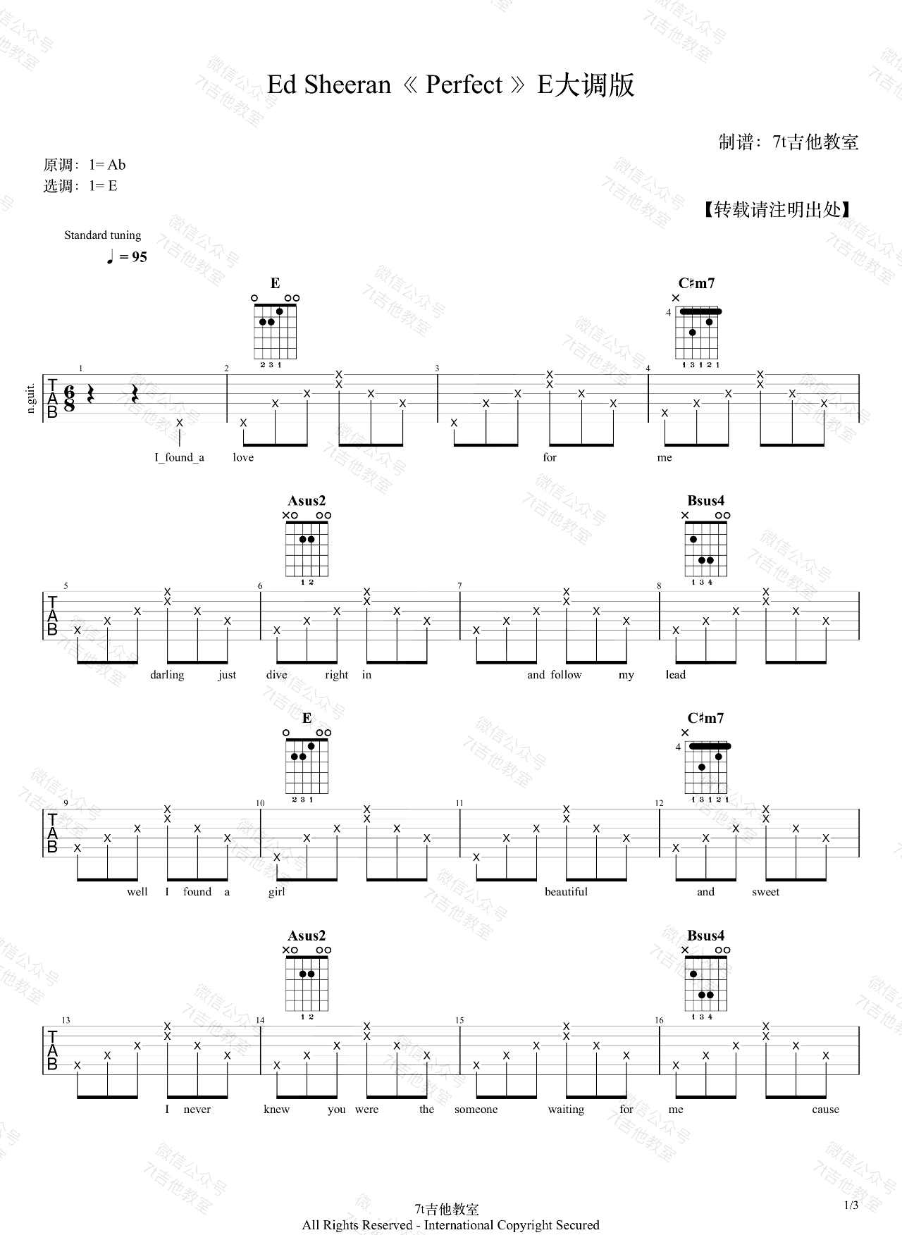 Ed Sheeran《Perfect》吉他谱_E调原版吉他谱_吉他弹唱视频教学-图1
